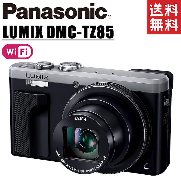 Panasonic LUMIX DMC-TZ85 デジタルカメラ 美品（¥15,000） - カメラ
