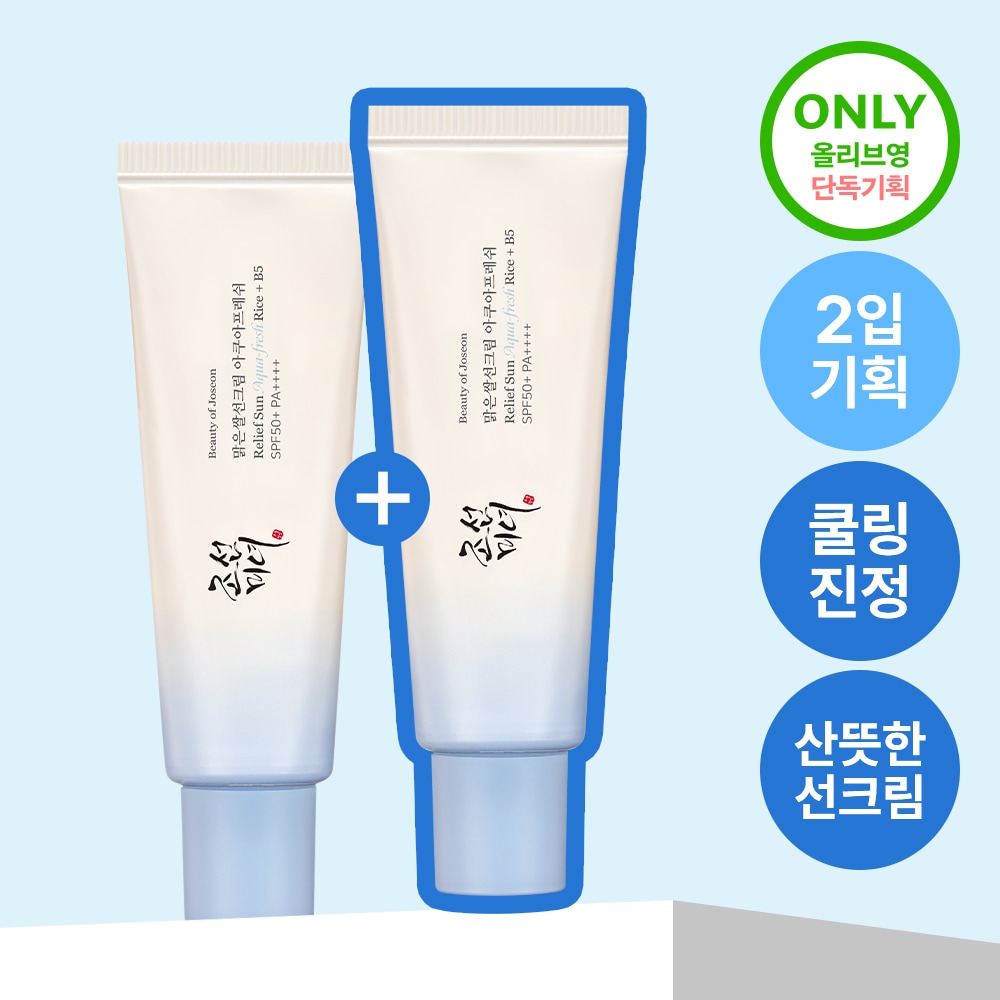 クリアライス 日焼け止め アクアフレッシュ 50ml