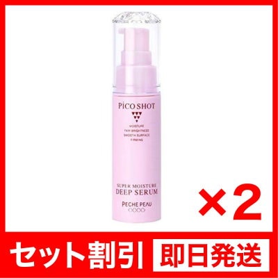 0040【高性能！】小型 富士通 Core i5 8GB オフィス カメラ 白 【公式