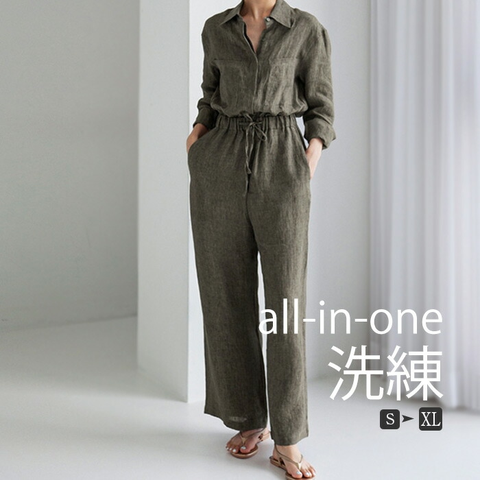 パンツドレス オールインワン レディース オーバーオール パンツスーツ 長袖 サロペット 春 夏 秋 無地 パンツ リネン風 つなぎ ロング きれいめ ゆったり つなぎ ワイドパンツ ジャンプスーツ