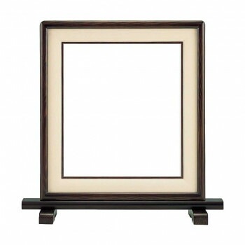 大額　4804　色紙硯屏　コクタン色/ベージュ