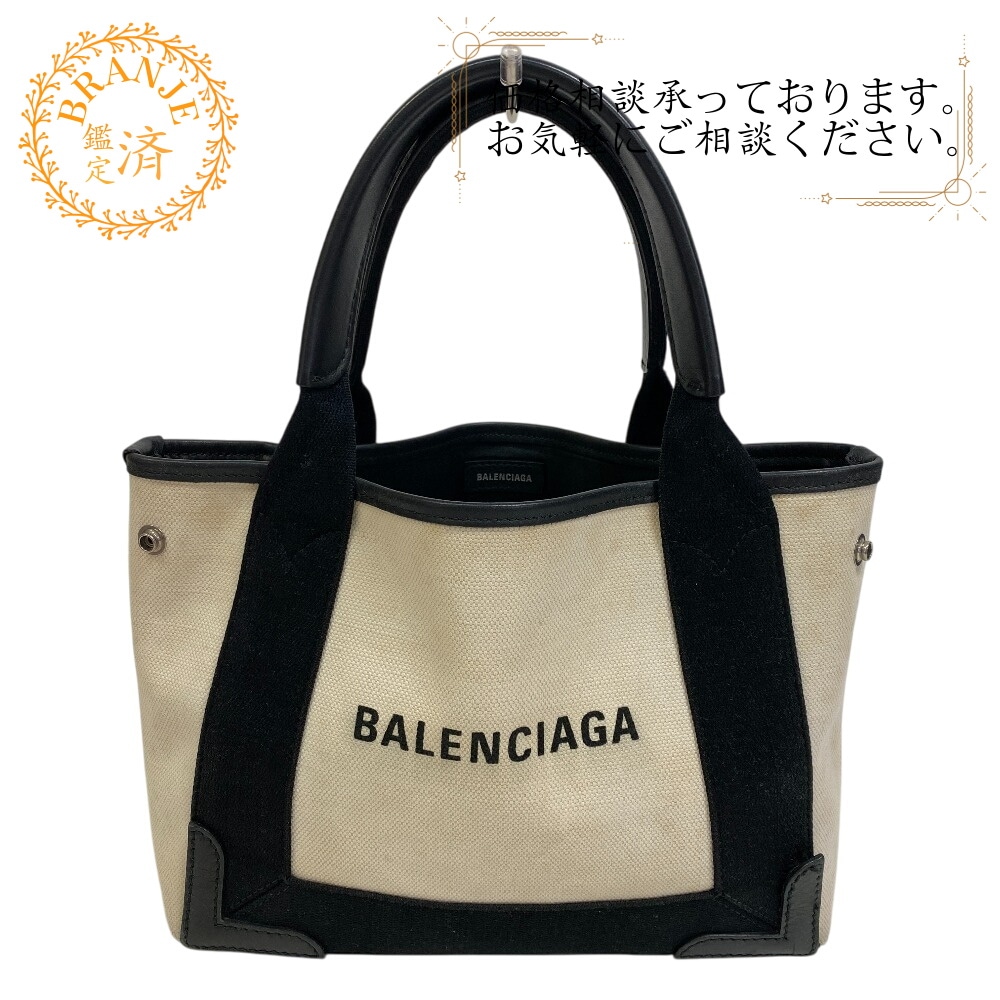 390346 ネイビーカバスXS 2way キャンバス ハンドバッグ ホワイト ブランド