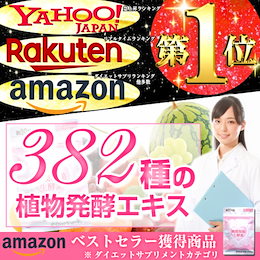 Qoo10 便秘のおすすめ商品リスト ランキング順 便秘買うならお得なネット通販