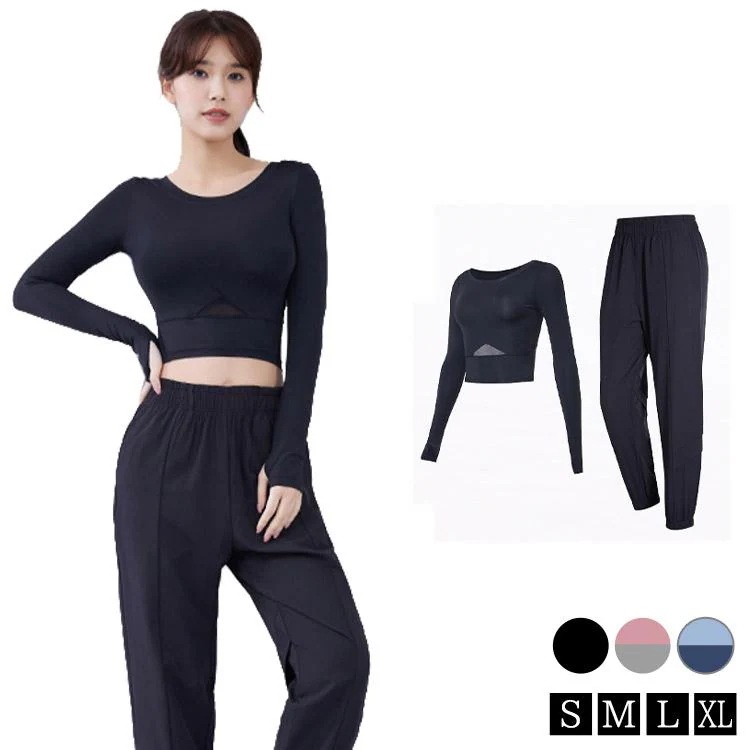 【2点購入で150OFF】品質良い!店舗お勧め! ヨガウェア 上下セット レディース トップス 長袖 クロップド パンツ 2点セット おしゃれ 運動着 春 夏