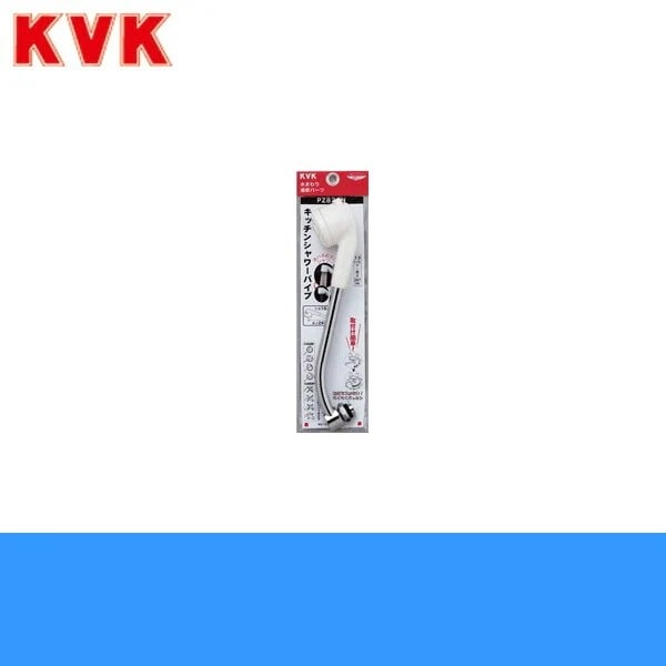 PZ822WN キッチンシャワーパイプ13(1/2)用パイプ247mm 寒冷地仕様[]