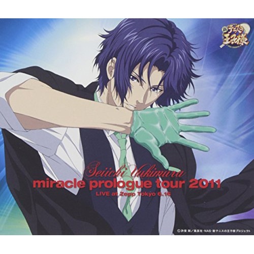 永井幸子(幸村精市) ／ 幸村精市 miracle prologue tour 2011 LIVE at .. (CD) NEZA-90003