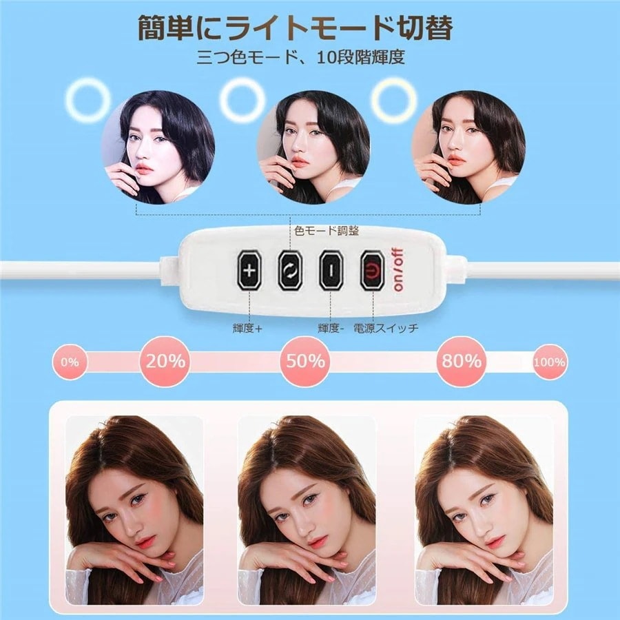 51cm171cm LEDリングライト 自撮りライト3モード You 伸縮スタンド 外径10インチインテリア装飾インテリア照明ライト