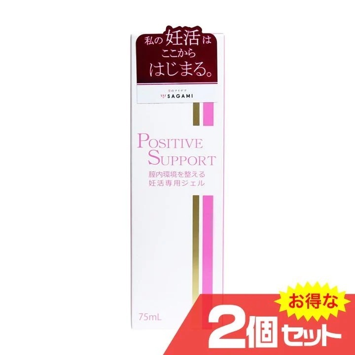 ポジティブサポート POSITIVE SUPPORT 75mL 2個セット