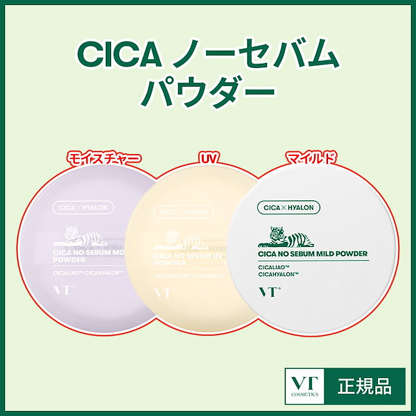 CICAノーセバムマイルドパウダー2個セット(セット / 単品)