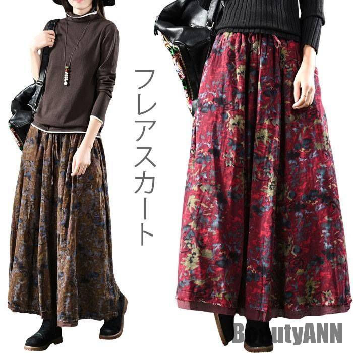 新生活 フレアスカート レディース スカート ロングスカート マキシスカート 花柄スカート 小花柄 裏地付き 切りっぱなし ウエストゴム ふんわり ボトムス 秋新作 秋 春 冬 秋ファッション 冬物
