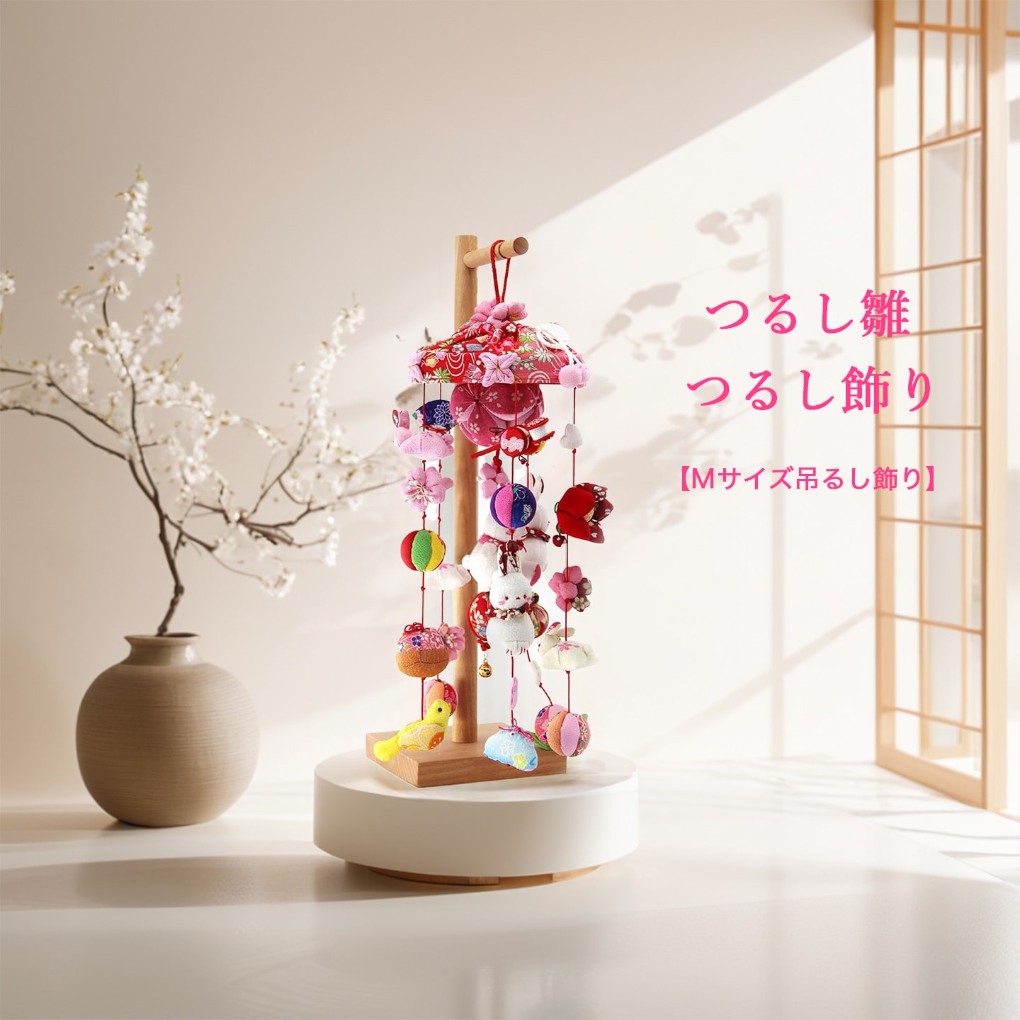 つるし雛 つるし飾り 吊るし飾り 吊るし雛 木製 天然木製台付 雛人形 ひな人形 傘 三月三日 桃の節句 初節句 雛祭り ひな祭り 高さ44cm コンパクト ちりめん かわい 太鼓 OKBABY