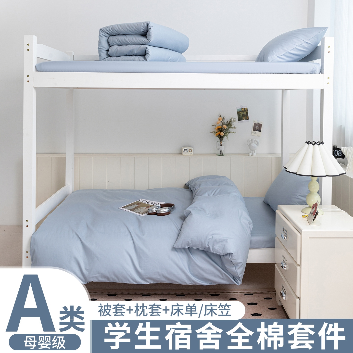 純色全綿ベッド上3点セット純綿寮シングルシーツカバーベッド品布団カバー