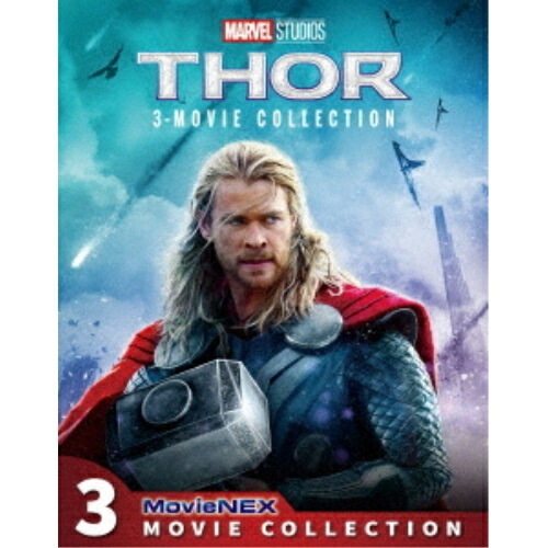マイティ・ソー MovieNEX 3ムービー・コレクション(期間限定)(ブルーレ.. ／ クリス・ヘムズワース (Blu-ray) VWAS-7228
