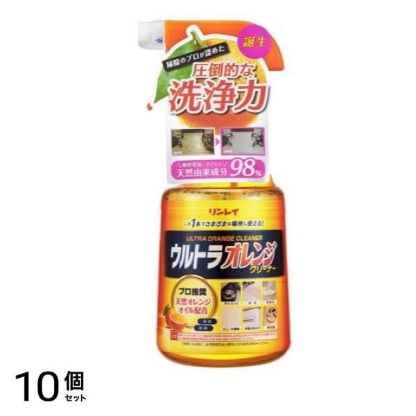 リンレイ ウルトラオレンジクリーナー 700mL 10個セット