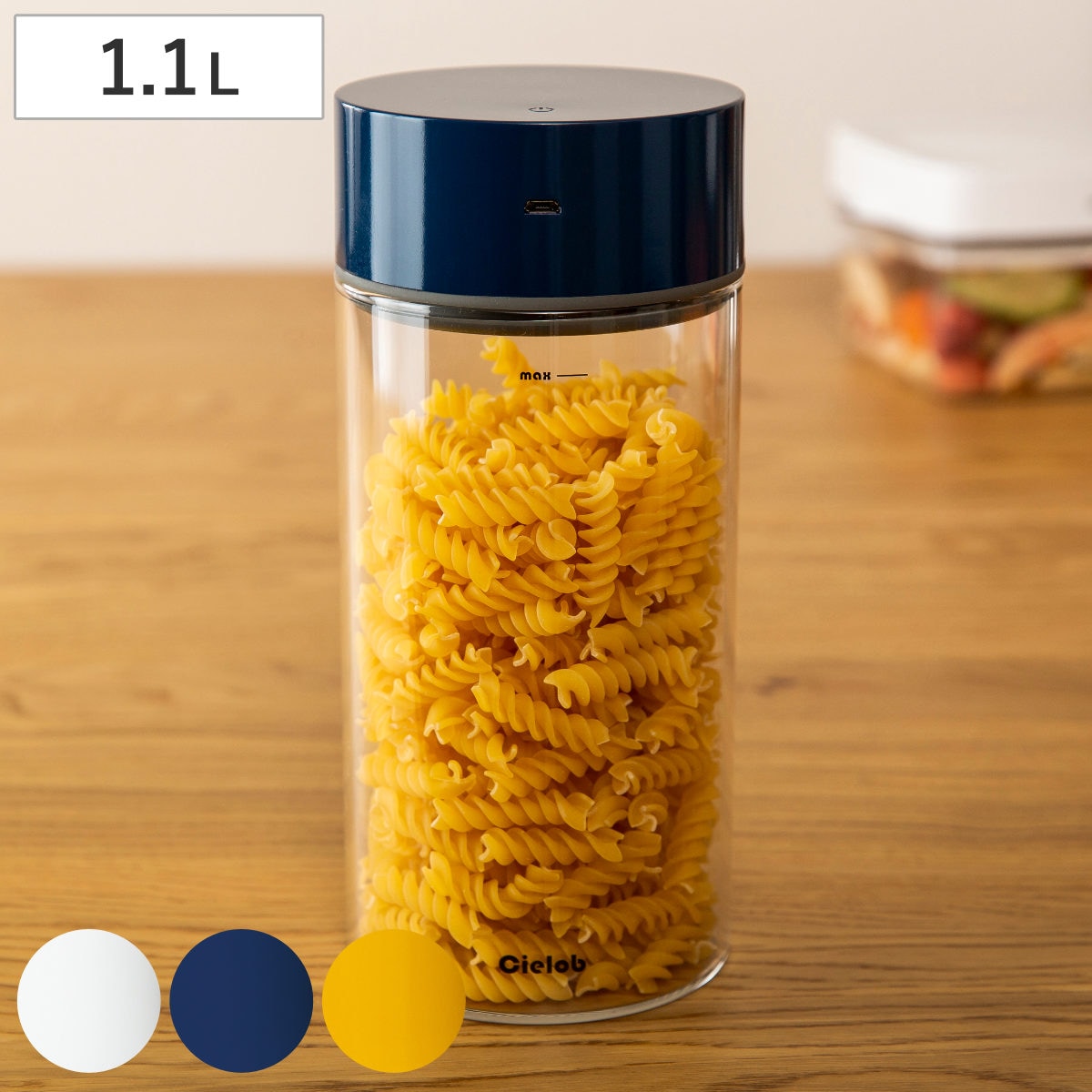 保存容器 1.1L Cielob 自動真空キャニスター ラウンド セーロブ キャニスター 真空保存容器 密閉容器 真空 保存 自動真空 密閉 ガラス 1100ml コーヒー豆 容器 自動