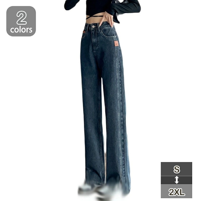 ワイドパンツ デニム レディース 春秋冬 ハイウエスト ジーンズ デニムパンツ ストレッチ 大きいサイズ ストレート ジーパン ロングパンツ ボトムス シンプル シルエット 大人 女性用 おしゃれ ス