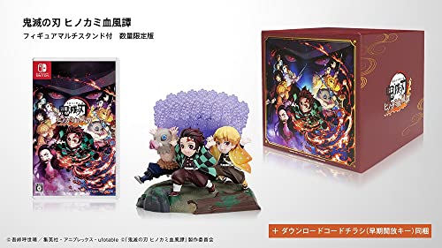 「鬼滅の刃 ヒノカミ血風譚」フィギュアマルチスタンド付き数量限定版 【同梱物】「鬼滅の刃 ヒノカミ血風譚」オリジナルフィギュアマルチスタンド ＆ ダウンロードコードチラシ 同梱 - Switch