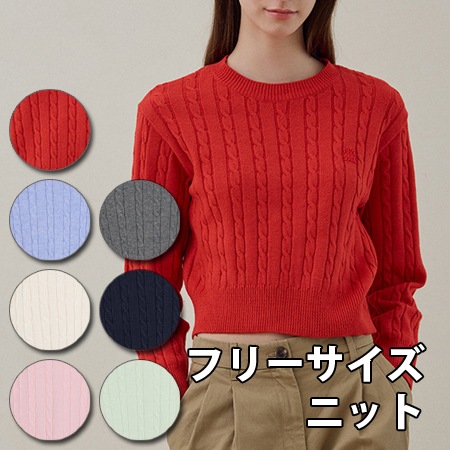 [nodu] ウィッティケーブルラウンドニット 長袖 フリーサイズ [7カラー]