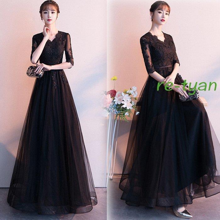 ロングドレス 黒 演奏会パーティードレス 結婚式 ワンピース 発表会 20代 30代 40代 50代 春夏秋冬 ファスナー 大きいサイズ フォーマル二次会上品 Vネック30%制限