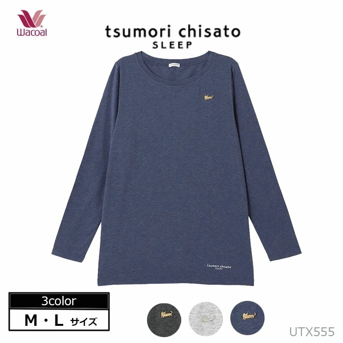 ワコール Wacoal トップス(Mサイズ Lサイズ) ツモリチサト レディース 長袖 プレゼント ギフト UTX555【P】