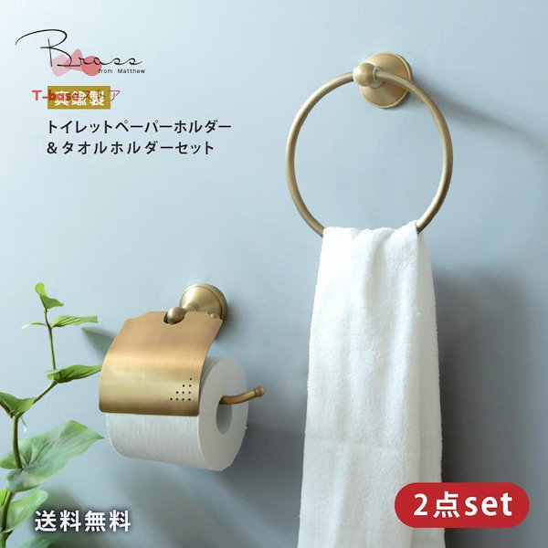 DIY ホビー・楽器・アート アンティーク トイレットペーパーホルダー