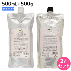 シャンプー 500mL + ヘアトリートメント 500g 選べる セット 詰め替え