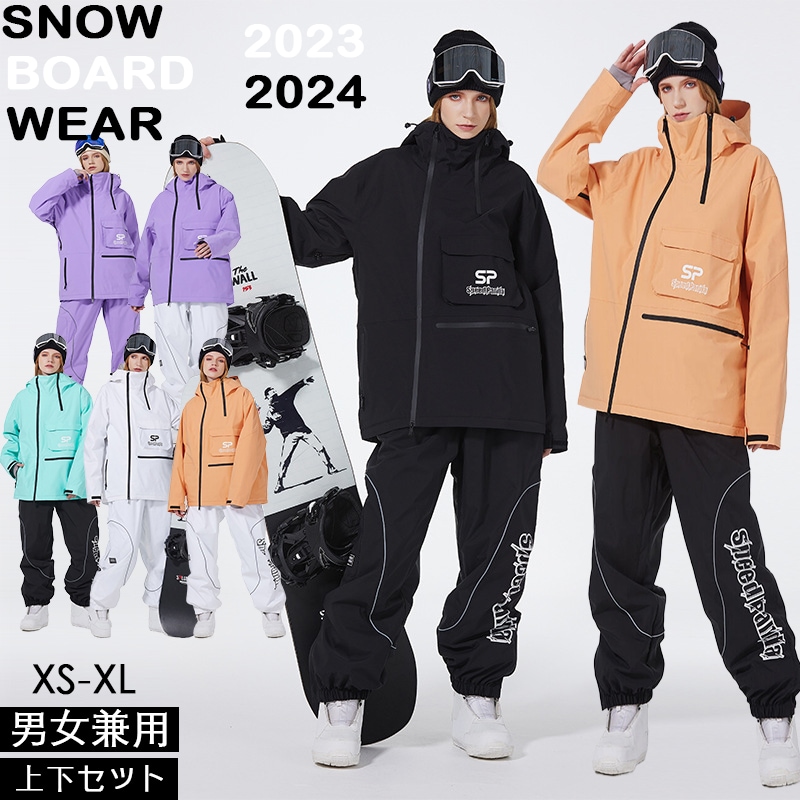 [3日内急速出荷]スノーボードウェア 2024 2025 上下セット レディース メンズ ジャケット アウター パンツ セットアップ