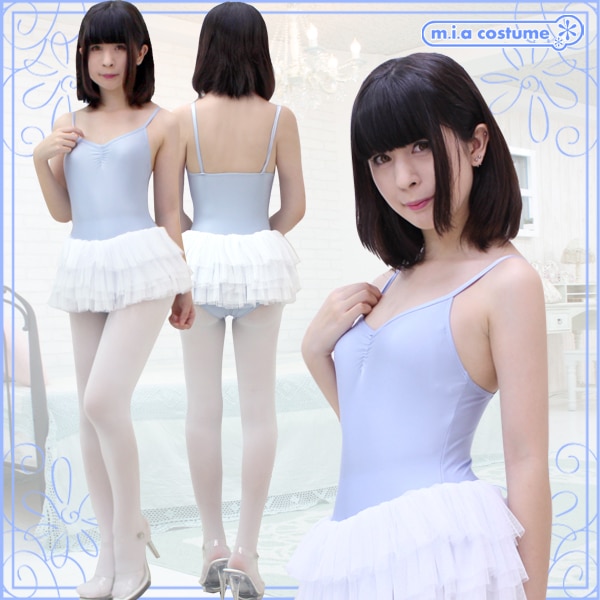 チュールスカート付きキャミソールレオタード 色：水色白　サイズ：Ｍ/ＢＩＧコスチューム コスプレ ハロウィン 女装 男の娘 大きいサイズ レオタード チュールスカート バレリーナ キャミソールコスチューム