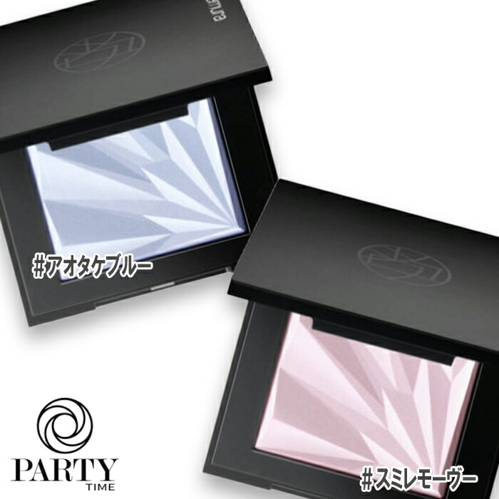 shu uemura アンリミテッド ルミマット セッティング ジェル イン パウダー 11g