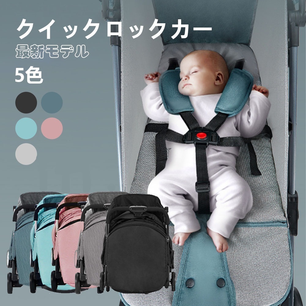最新モデル　ベビーカー 軽量 コンパクト 折り畳み リクライニング ワンタッチ開閉 超軽量 軽い おでかけ おしゃれ 赤ちゃん キッズ アルミバギー 新生活 D-08 7,147円