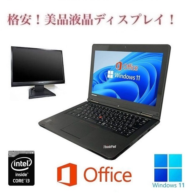Lenovo YOGA14 Windows11 Webカメラ メモリー:4GB 大容量SSD:1TB