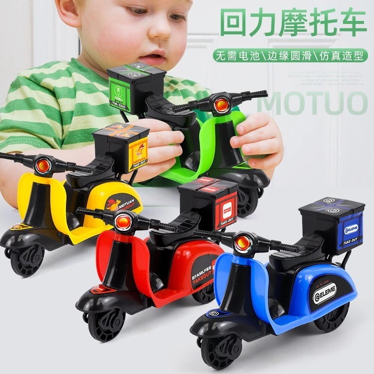 車とバイクのモデル子供用持ち帰り車配達車のおもちゃ (ランダムな色1 つ購入すると 1 つ無料)