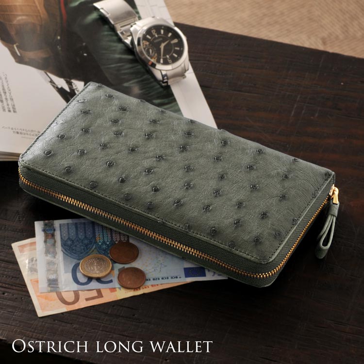 オーストリッチレザーフルオープン長財布