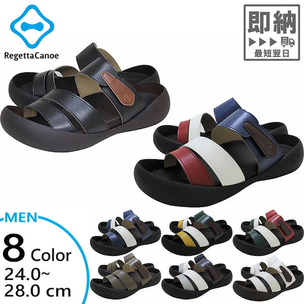 Qoo10] Re:getA メンズ リゲッタカヌー ビッグフットライ