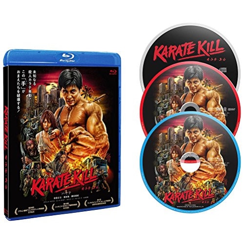 KARATE KILL/カラテ・キル デラックス版(Blu-ray Disc) ／ ハヤテ (Blu-ray) TCBD-615