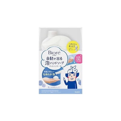 他サイト： 花王　Biore ビオレu 自動で出る泡ハンドソープディスペンサー 本体+つめかえ用 430mLの商品画像