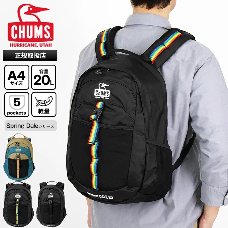 リュックサック Spring Dale 20L ホイッスル付 メンズ レディース 2026年春夏新作 CH60-4099 ブランド [正規取扱店]