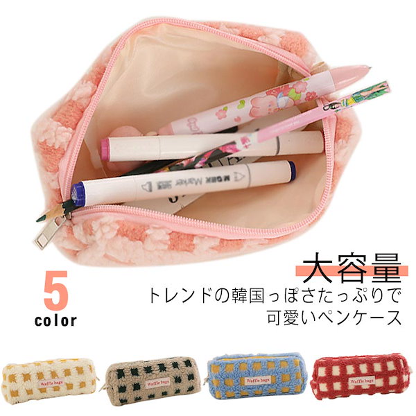 ロッキー5ペンケース