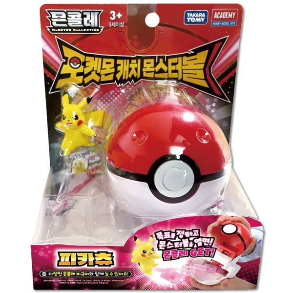 ポケモンキャッチ モンスターボール ピカチュウ 32244597