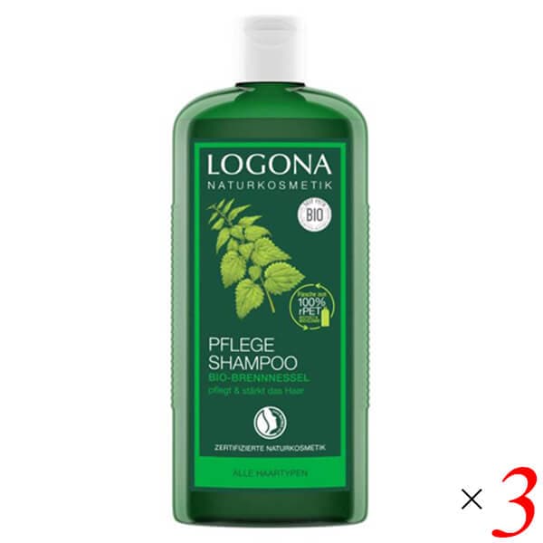 ロゴナ エッセンシャルシャンプー ネトル 250ml 3本セット