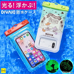 スマホ 防水ケース ディズニー/ピクサーキャラクター/DIVAID フローティング防水ケース(蓄光) 雨 海 梅雨 夏 防災