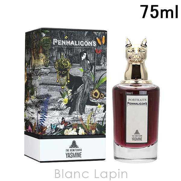 ペンハリガン PENHALIGONS バーウィッチングヤスミン EDP 75ml [021190/977639]