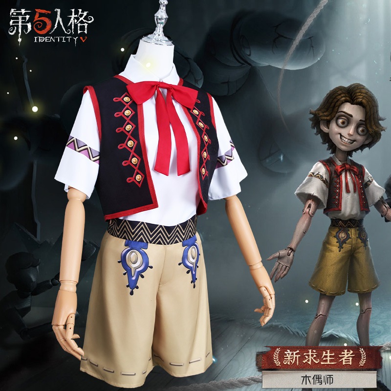 Xinyuan Fifth Identity New Survivor Puppet Master ゲームコスチューム一式