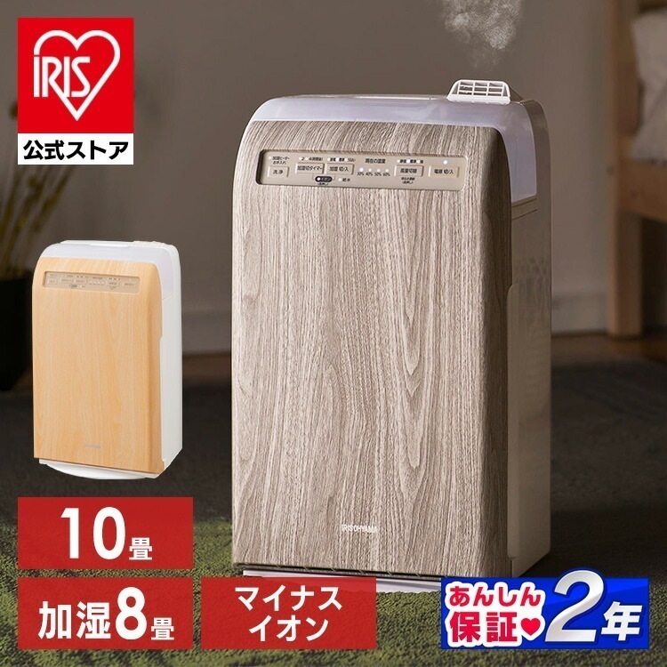 【公式】 布団乾燥機 アイリスオーヤマ シングルノズル カラーズ コンパクト ダニ退治 花粉対策 花粉 シングル ふとん乾燥機 カラリエ ダニ 乾燥機 ダニ対策 カビ 乾燥 靴乾燥 メガ割