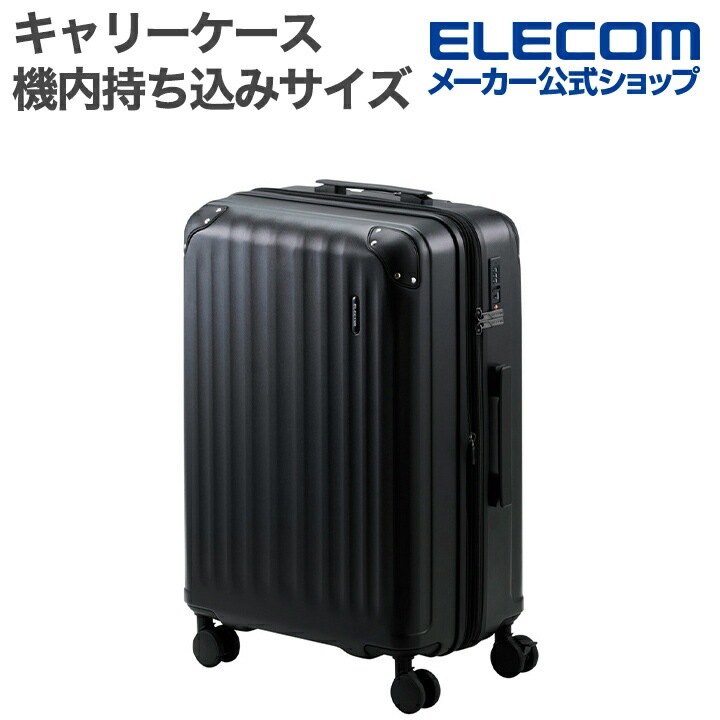 エレコム キャリーケース 拡張機能付き ラージサイズ ビジネス おすすめ 70L 拡張 TSAロック 静音キャスター ブラック BM-XSC02BK