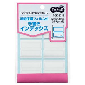 （まとめ） TANOSEE 透明保護フィルム付 手書きインデックス 特大 40×34mm 青枠 1パック（60片：6片×10シート） (×30セット)