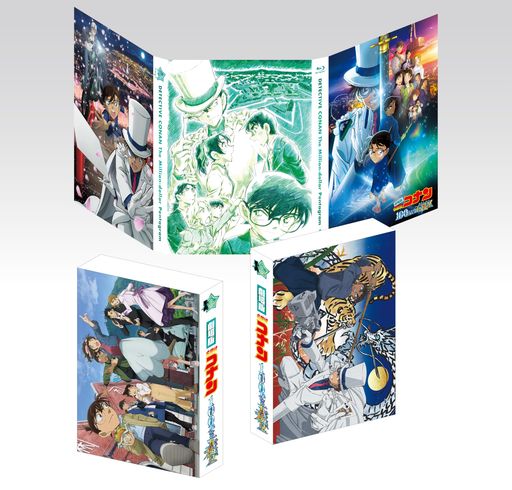 劇場版 名探偵コナン 100万ドルの五稜星 豪華盤 [Blu-ray]