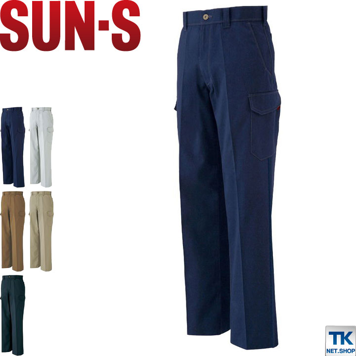 作業ズボン カーゴパンツ サンエス SUN-S 作業服 作業着 スタイリッシュ 秋冬 /ss-wa21225r-b