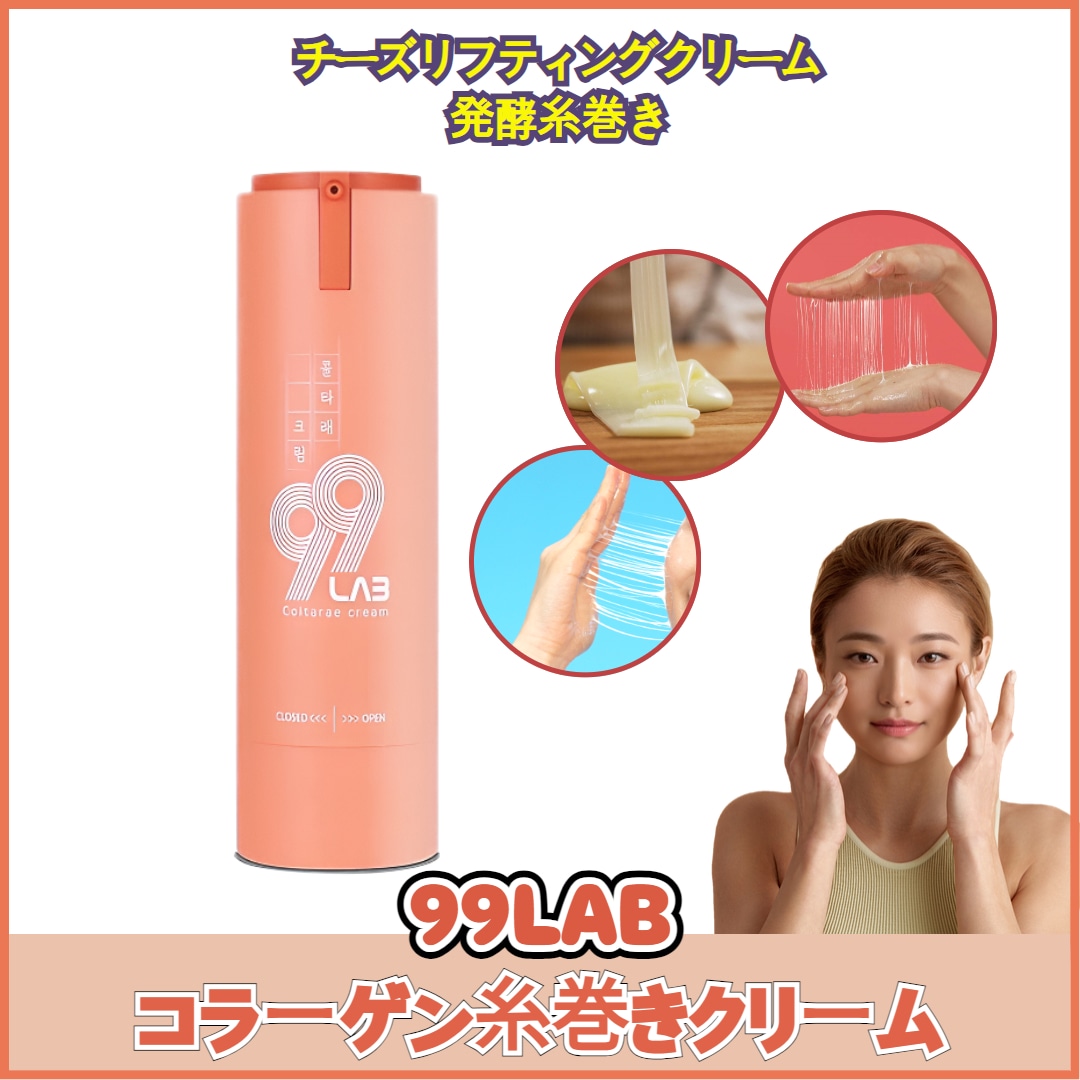 La Prairie プラチナレア オートリジュベネーション クリーム