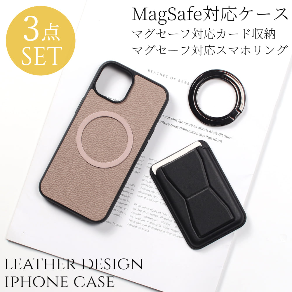 iphone12 ケース レザー magsafe マグセーフ iphone12Pro iphone12ProMAX マグセーフ対応 カード収納 リング付き 12 12promax カバー 12pro 6,433円